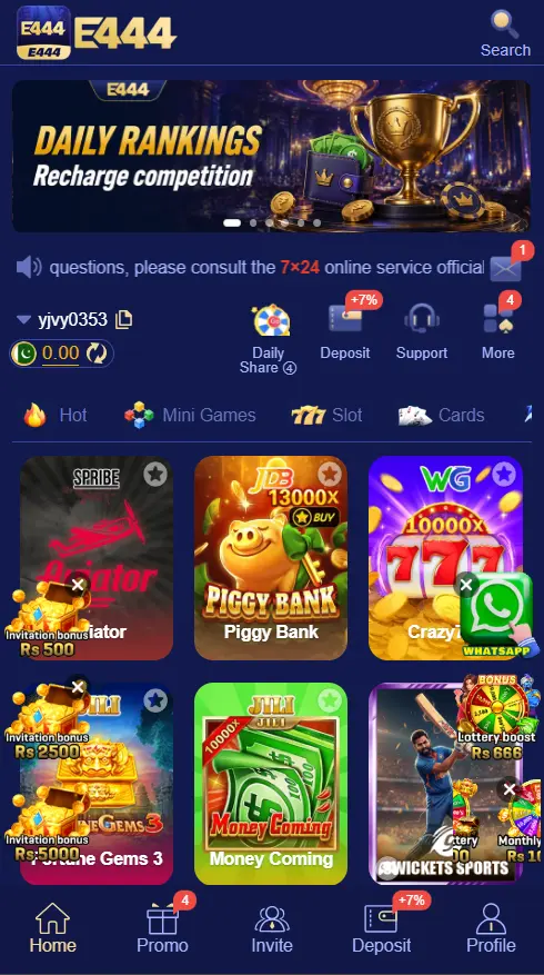 E444 Game screenshot 5