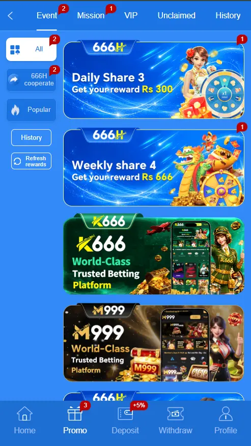 666H Game screenshot 3