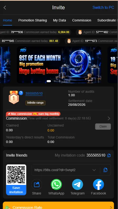 98s Game screenshot 2