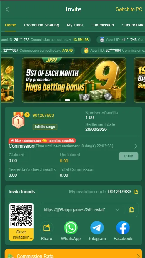 JJ99 Game screenshot 3